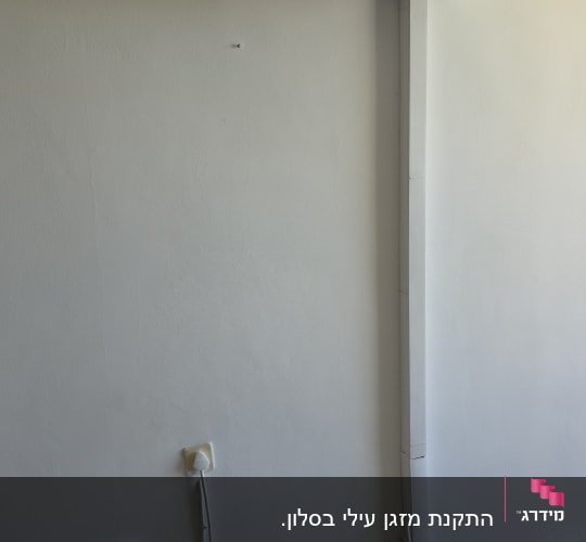 התקנת מזגן עילי לבן של תדיראן על קיר פנימי